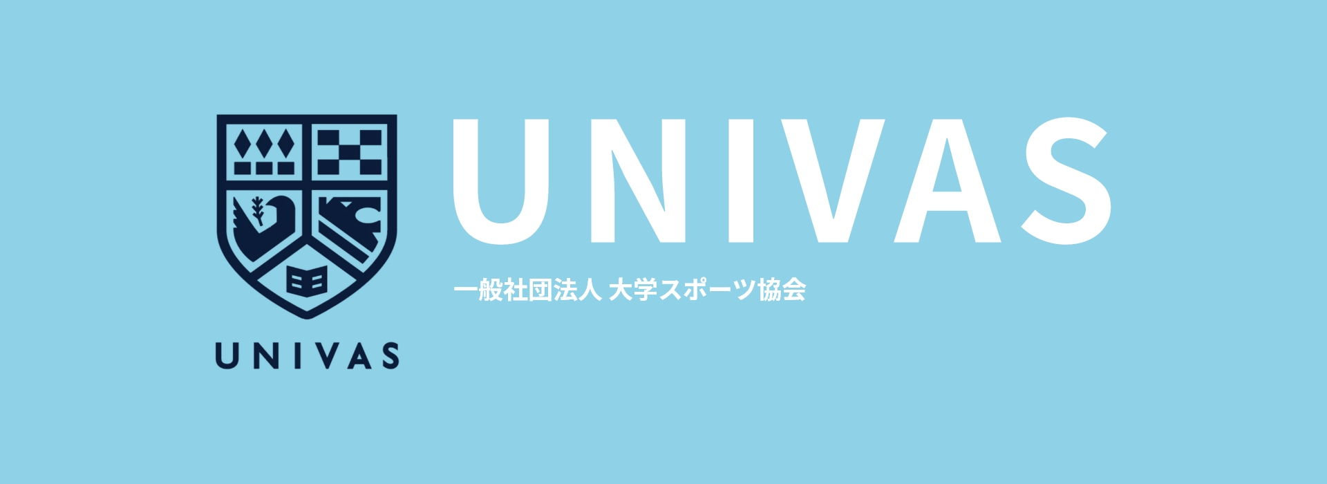 UNIVAS