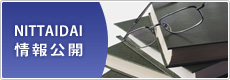 情報公開
