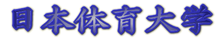体育社会学