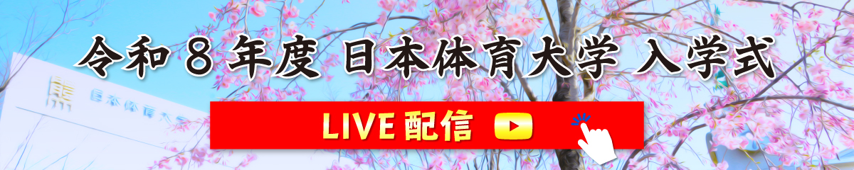 入学式LIVE