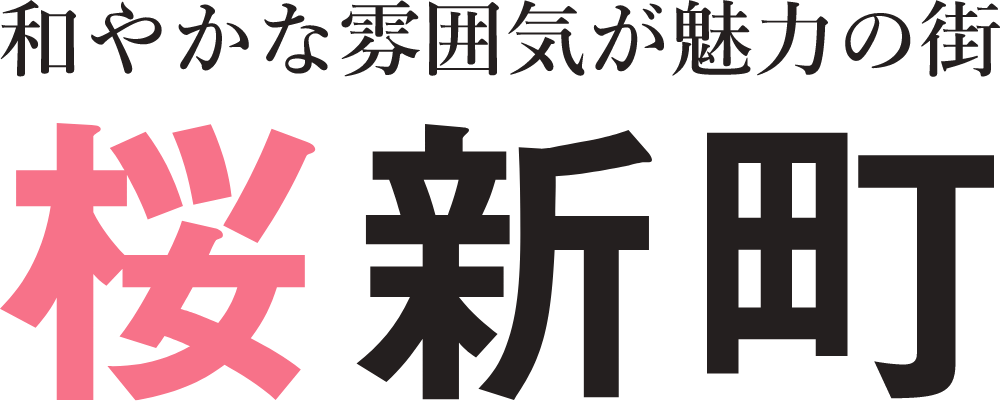 桜新町 キャンパス周辺MAPタイトル