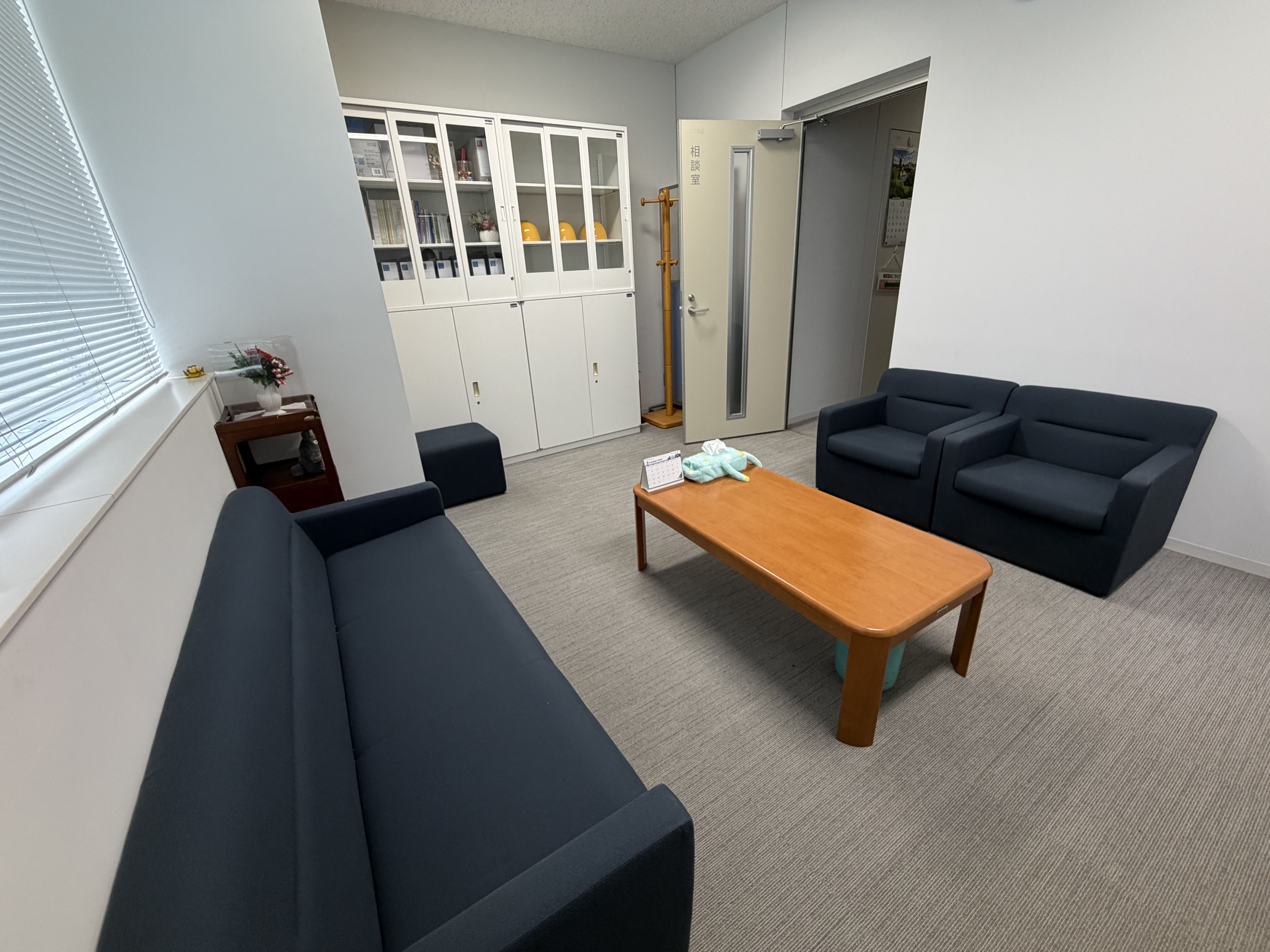 【差替用】カウンセリングルーム写真_世田谷