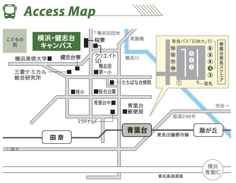 健志台バス乗り場