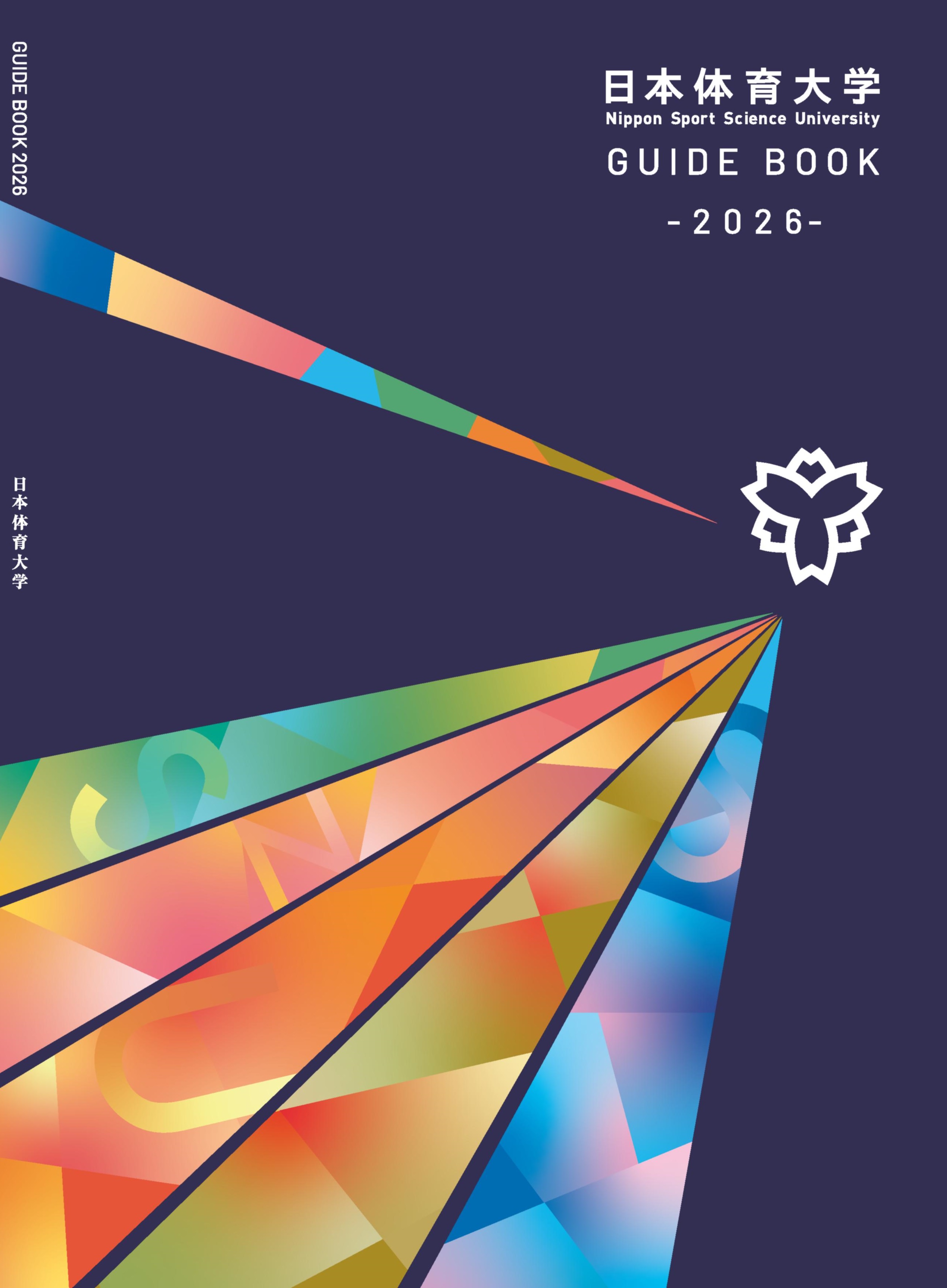 2026_GUIDE BOOK