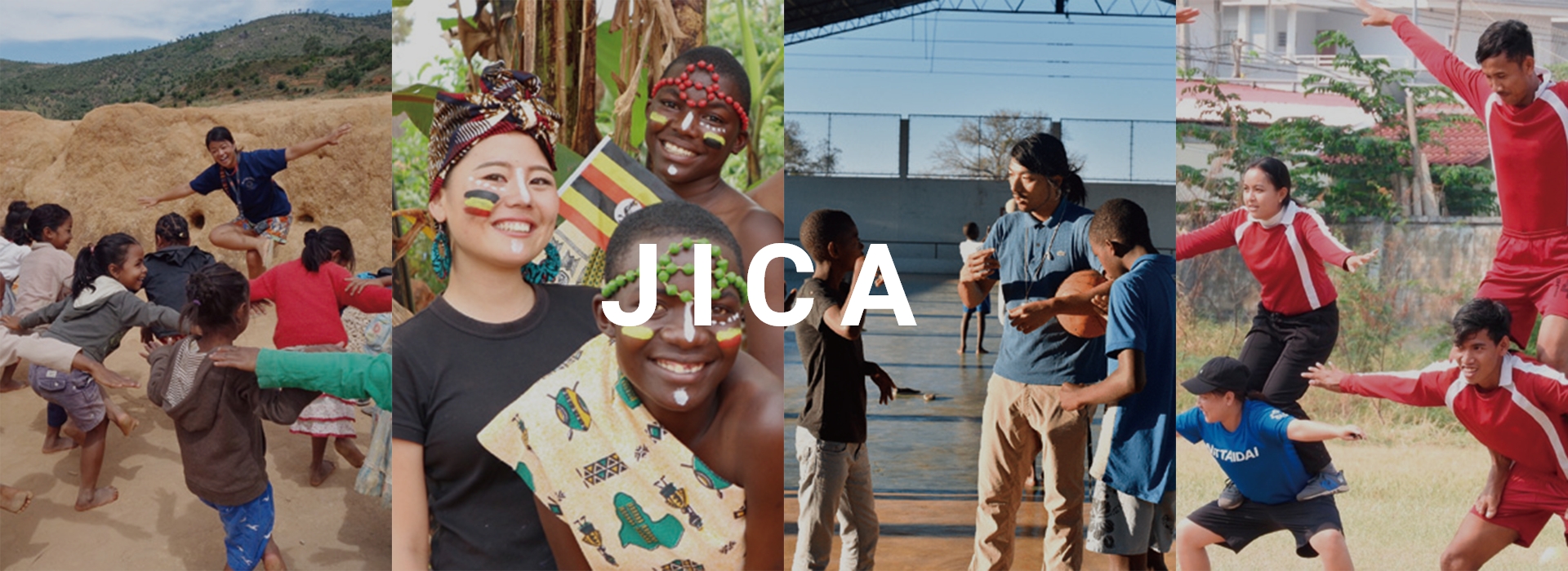 JICA1920×700