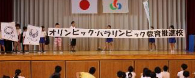 山武市立松尾小学校