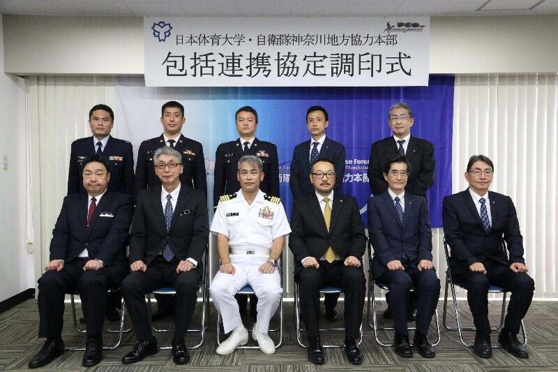 自衛隊神奈川地方協力本部と包括連携協定を締結しました02