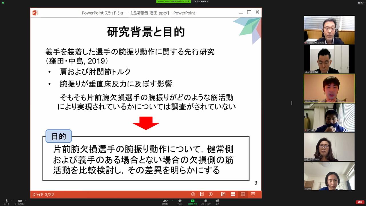 東京工業大学パラ装具開発研究報告会を開催いたしました02