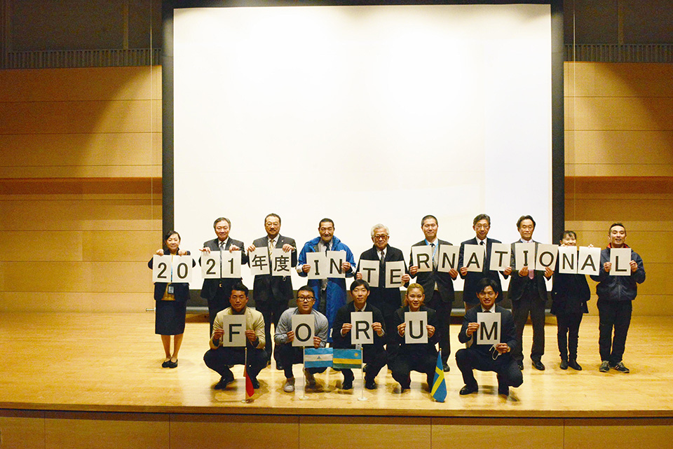 INTERNATIONAL FORUMを開催しました！_01