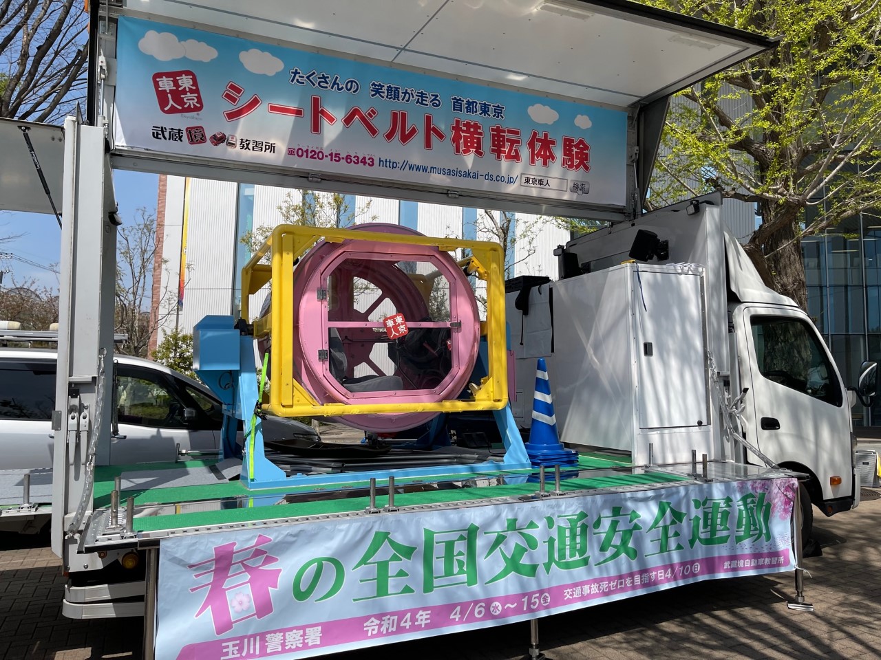 シートベルト横転体験写真①