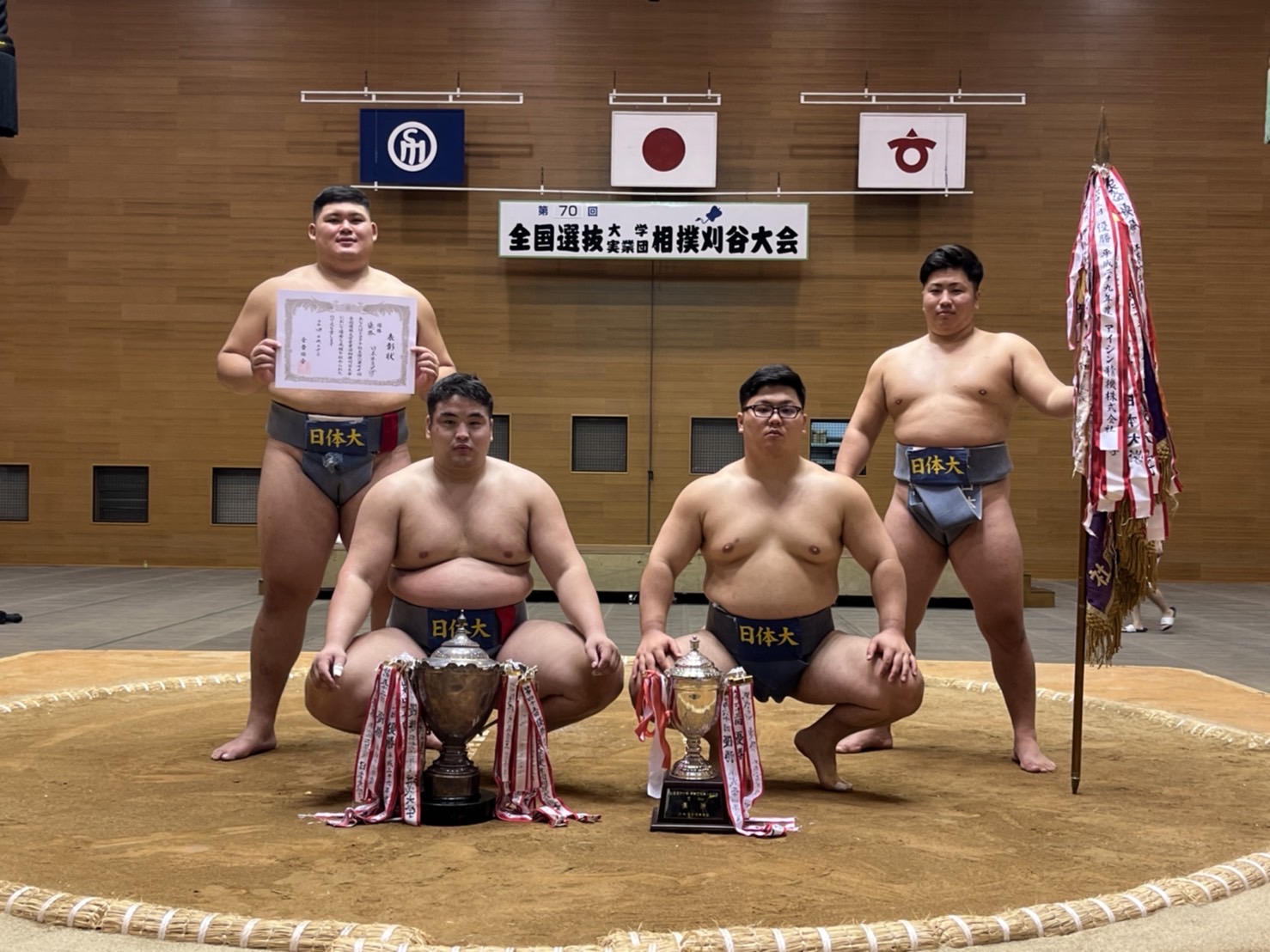 刈谷大会団体優勝記念写真