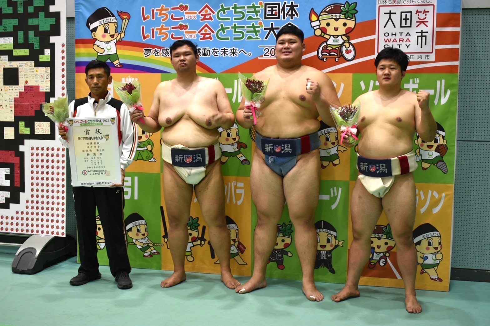 団体優勝新潟県チーム
