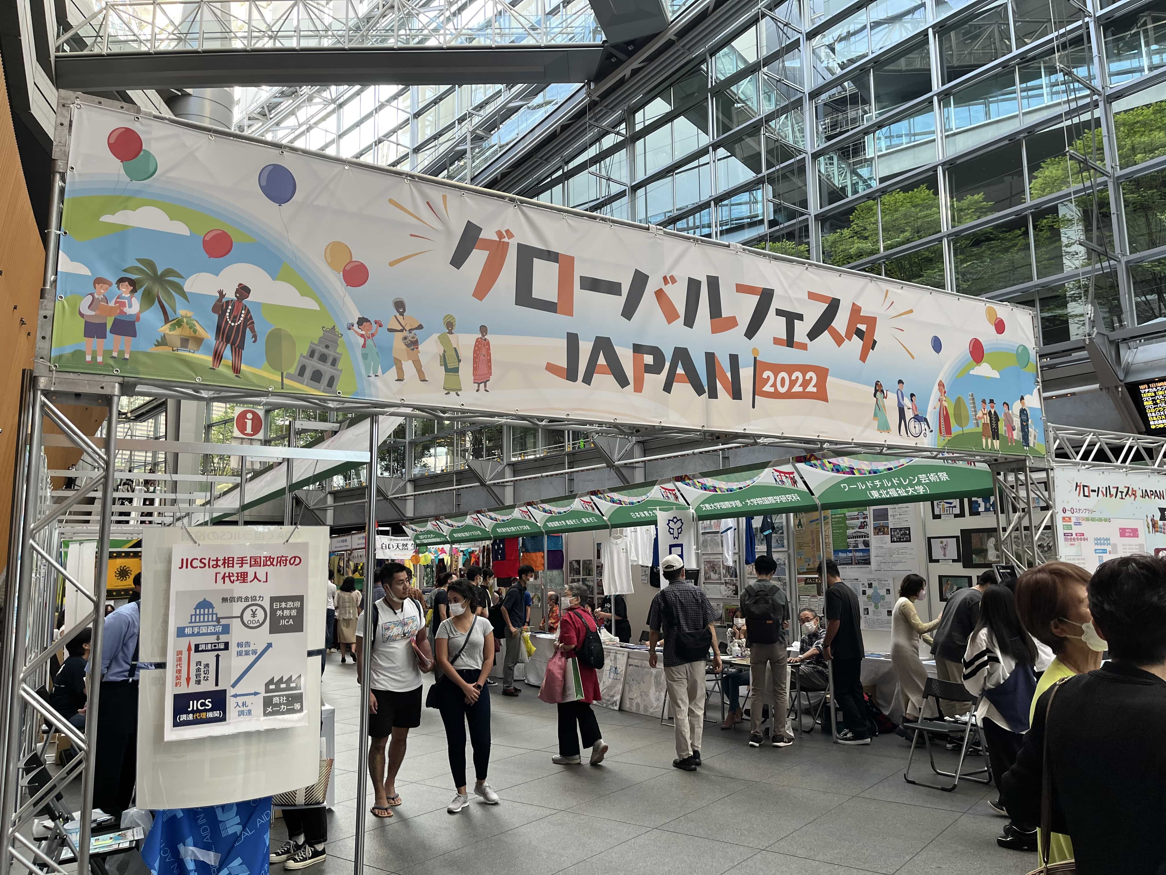 1入退場口