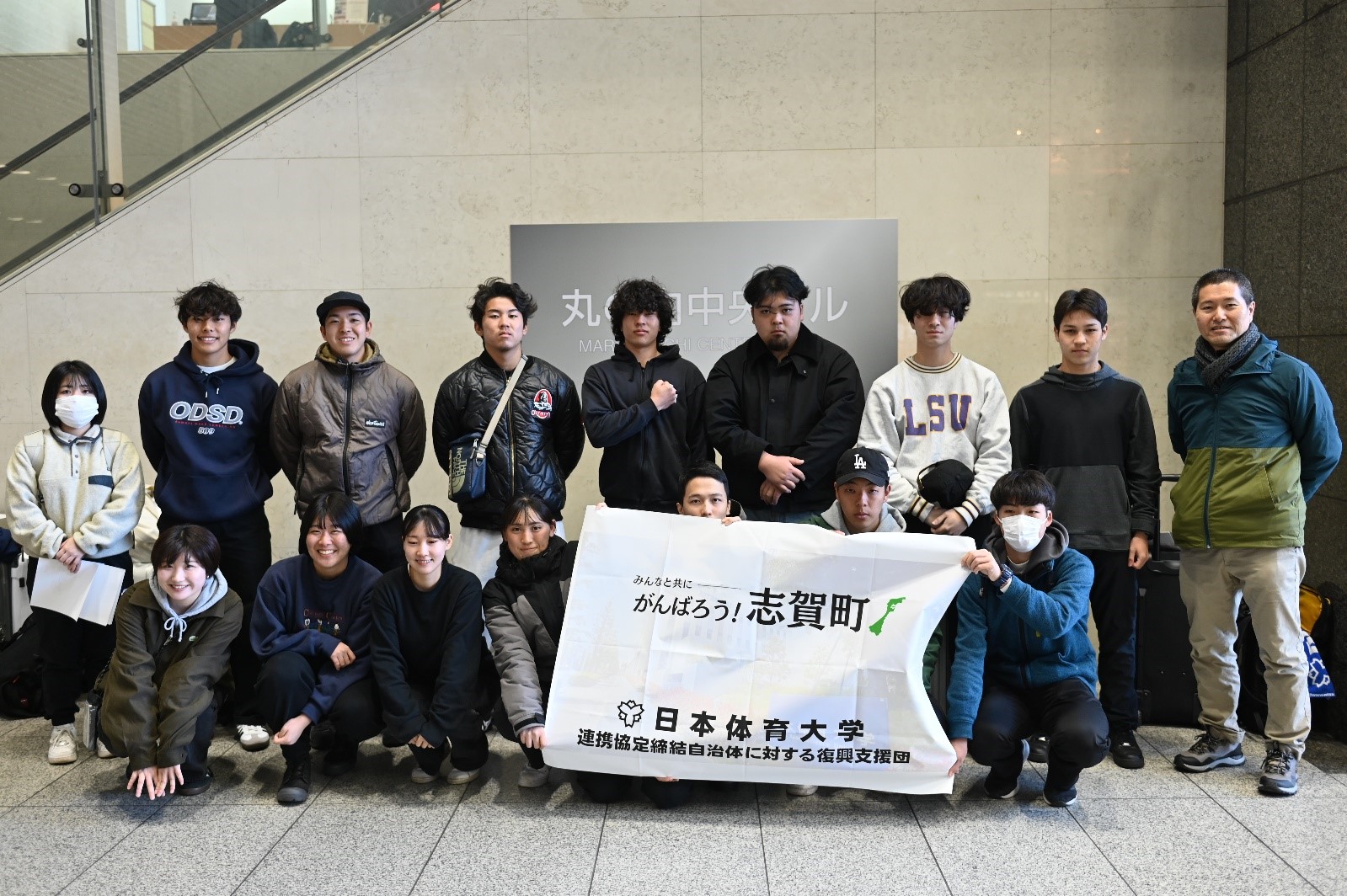 石川復興支援2