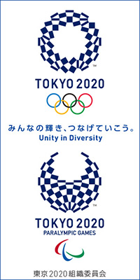日本体育大学 オリンピック パラリンピック サイト
